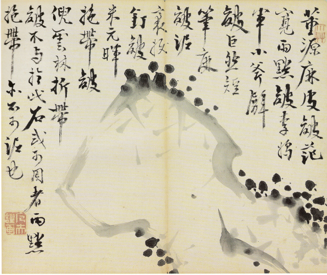 종이에 수묵, 22×26.5㎝, 간송미술문화재단 소장