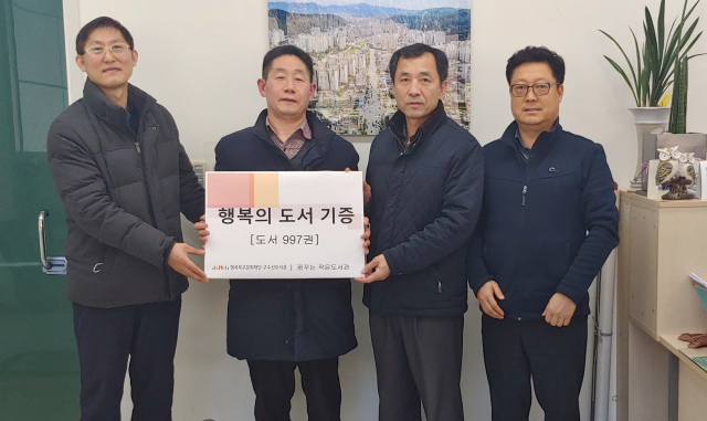 행복북구문화재단(대표 이태현) 구수산도서관은 11일 