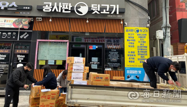 안동 옥동에서 고기집을 운영하는 젊은부부가 결혼기념일을 맞아 여행을 취소하고 안동의료원에 물품을 기부해 훈훈함을 전하고 있다. 이들 부부의 기부 소식에 언비 부부도 기부에 동참했다. 신두영씨 제공