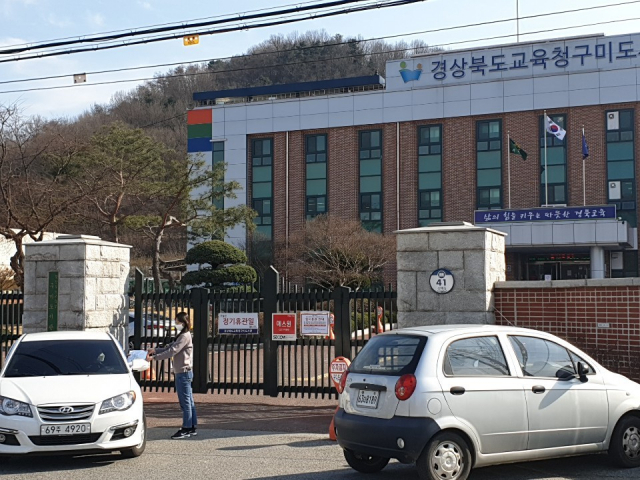 경북 구미도서관이 제공하는 