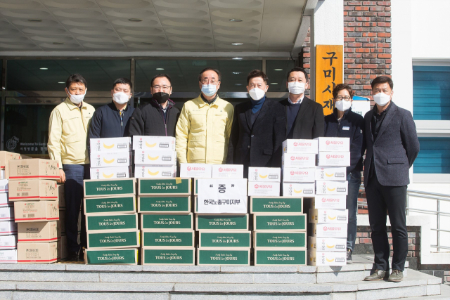 한국노총 구미지부. 구미시 제공