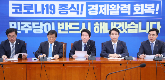 더불어민주당 이인영 원내대표가 12일 오전 서울 여의도 국회에서 열린 정책조정회의에서 발언하고 있다. 연합뉴스