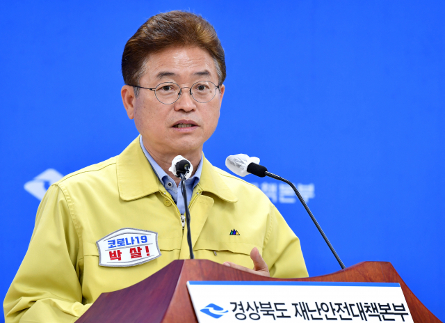 이철우 경북도지사가 경북도청에서 코로나바이러스감염증-19(코로나19) 대응 브리핑을 하고 있다. 연합뉴스