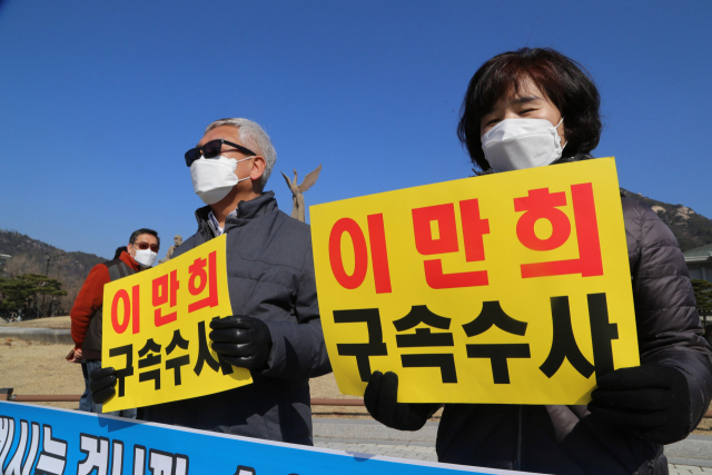 전국신천지피해자연대(전피연)가 12일 오전 서울 청와대 분수대 앞에서 