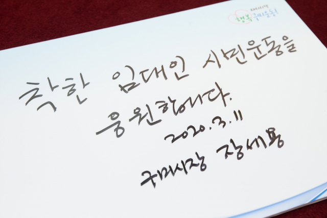 구미시는 코로나19 피해를 입고 있는 소상공인·전통시장 상인들을 위해