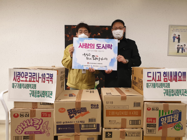 5대리구