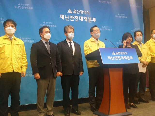 송철호 울산시장이 12일 울산시청 프레스센터에서 기자회견을 열고 신종 코로나바이러스 감염증(코로나19) 사태와 관련해 브리핑하고 있다. 송 시장은 이날 회견에서 