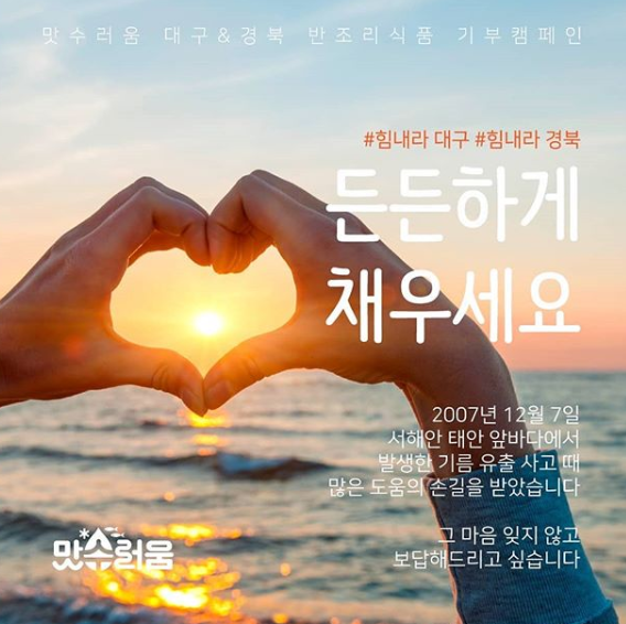 태안 수산물 전문업체 