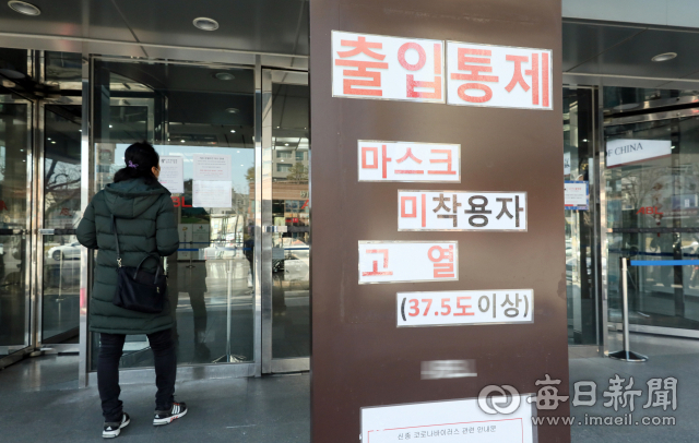 12일 대구 중구 남산동 신한카드 콜센터가 입주한 건물 입구에 출입통제 안내문이 붙어있다. 이 건물에서는 지난달 25일 첫 코로나19 확진자가 발생한 후 이날까지 콜센터 직원 19명, 청소업무 직원 1명 등 20명이 확진 판정을 받았다. 김태형 선임기자 thk@imaeil.com