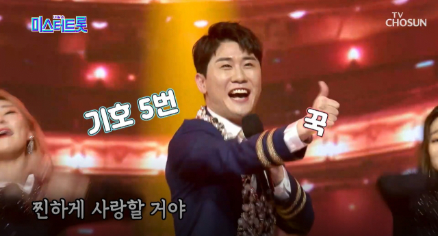 이번 경연 이후 선거 로고송 1순위로 추천 될 듯한 영탁의