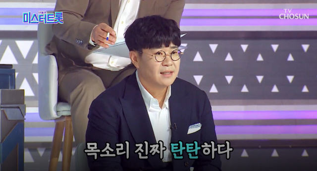 영탁의