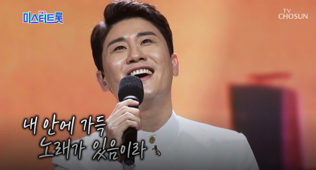 영탁은 결승 2라운드에서 가수들도 고난이도 음악으로 생각하는 이미자의