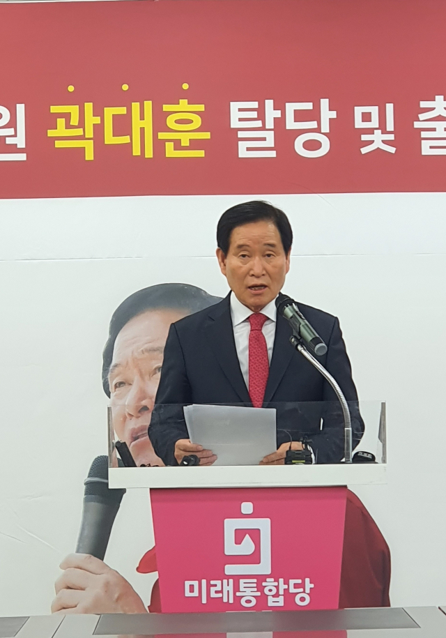 미래통합당 곽대훈 의원이 13일 대구 달서갑 무소속 출마를 선언하고 있다. 곽 의원은 차기 총선을 앞두고 공천에서 배제된 데 이어 이의신청까지 받아들여지지 않자 이같이 결정했다. 연합뉴스