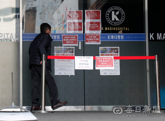 13일 대구 북구 소재 K마디병원 출입문이 통제돼 있다. 대구시에 따르면 이 병원에서 18명의 코로나19 확진자가 발생해 지난 10일부터 역학조사가 진행 중이다. 우태욱 기자 woo@imaeil.com