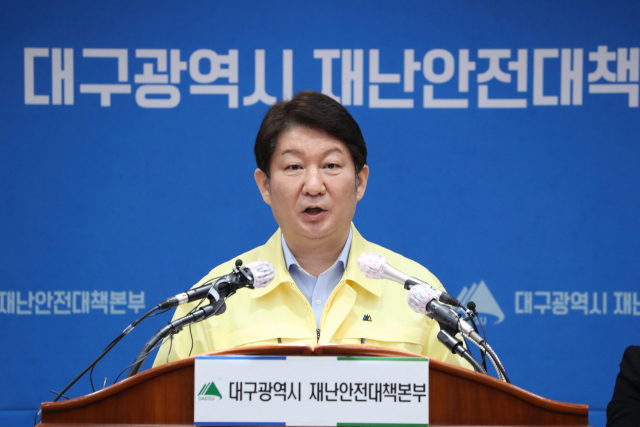 권영진 대구시장이 13일 코로나19 관련 브리핑을 진행하고 있다. 대구시 제공