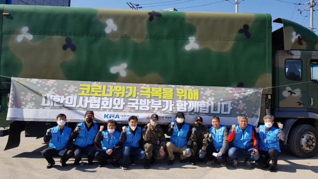 대한의사협회는 15일 국방부와 함께 코로나19와 사투 중인 대구시의사회에 마스크 24만5천장 긴급 수송했다. 대한의사협회 제공