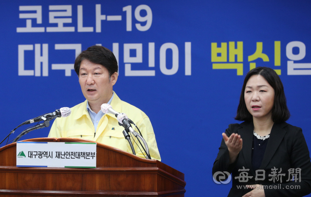 권영진 대구시장이 15일 대구시청에서 코로나19 종식과 긴급 경제지원을 위한 대시민 담화문을 발표하고 있다. 성일권 기자 sungig@imaeil.com