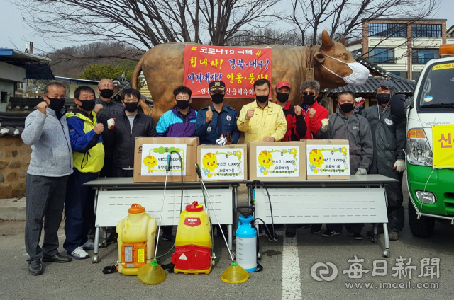 경북 안동시 풍산읍 지역 민간단체들이 코로나19 극복을 위한 나눔의 손길을 이어가고 있다. 안동시 제공