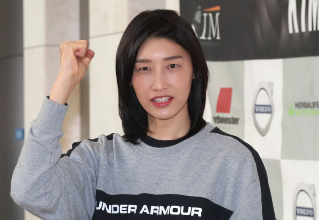 김연경