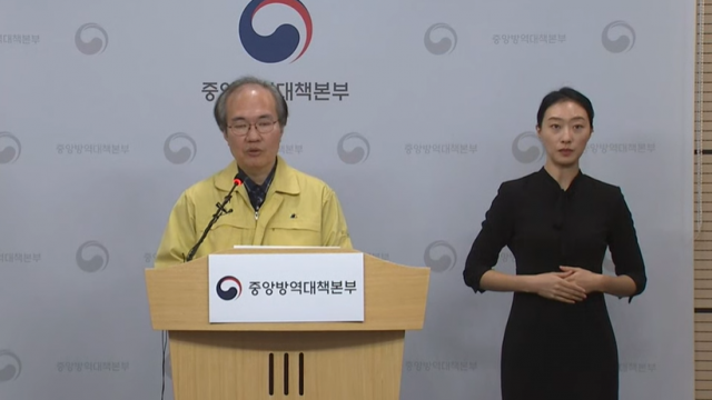 권준욱 중앙방역대책본부 부본부장이 15일 오후 정례브리핑을 진행하고 있다,