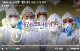 낮 기온이 크게 오른 지난달 26일 대구시 수성구 수성못 주변에 매화가 활짝 피어 있다. 매화 너머로 신종 코로나바이러스 감염증(코로나19)을 우려한 시민들이 마스크를 착용하고 산책하고 있다. 연합뉴스