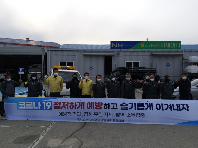 군위군 제공