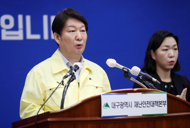 권영진 대구시장이 16일 오전 대구시청에서 열린 신종 코로나바이러스 감염증(코로나19) 관련 정례브리핑에서 신천지 교회에 대한 행정조사 진행에 대해 발표하고 있다. 연합뉴스