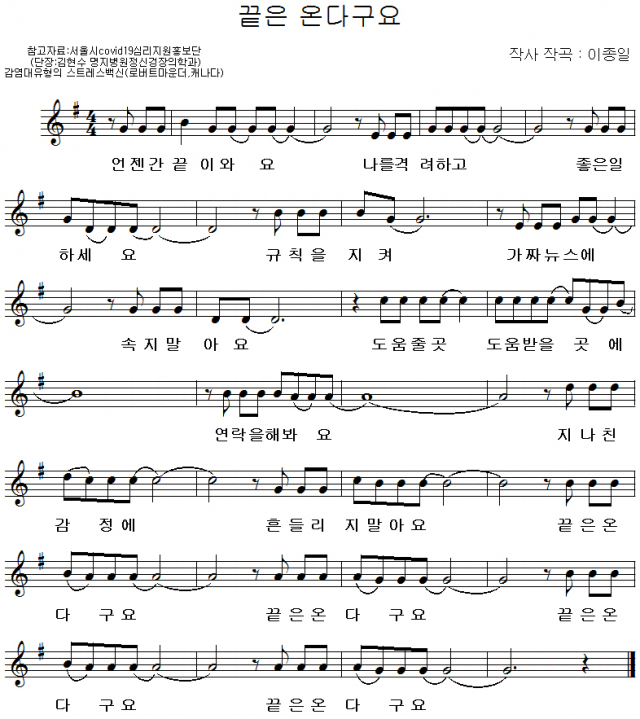 카페 라일락(대구 중구 서성로)에서 코로나 극복을 위해 자녀들과 공연을 펼치고 있는 이종일 소장.