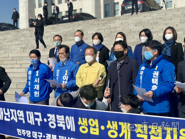 더불어민주당 소속 김부겸·홍희락 국회의원과 코로나19 대구경북 재난안전특별위원회 위원들이 16일 오전 서울 여의도 국회 본청 앞에서 대구경북에 생업, 생계 직접 지원 추가경정예산을 요청하는 기자회견을 가졌다. 이들은 기자회견 직후 문희상 국회의장을 방문해 기자회견에서 밝힌 건의문을 전달했다. 홍준표 기자