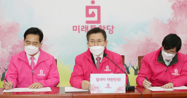 미래통합당 황교안 대표가 지난 16일 오전 서울 여의도 국회에서 열린 최고위원회의에서 발언하고 있다. 연합뉴스