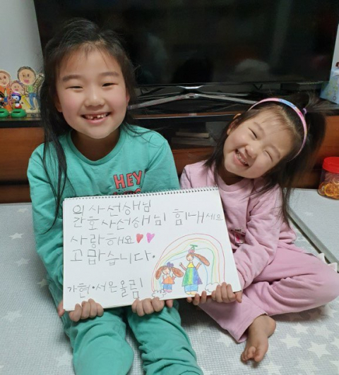 아이들이 
