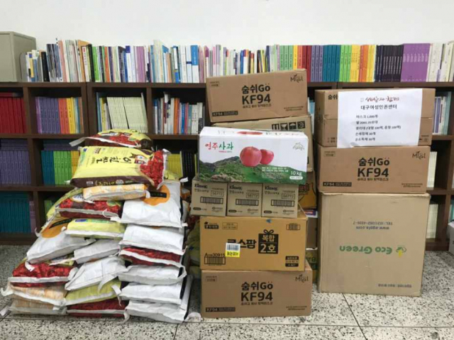 전국 각지의 시민과 협동조합, 사회적기업 등이 대구시민을 위해 기부한 물품들. 대구시민공익활동지원센터 제공