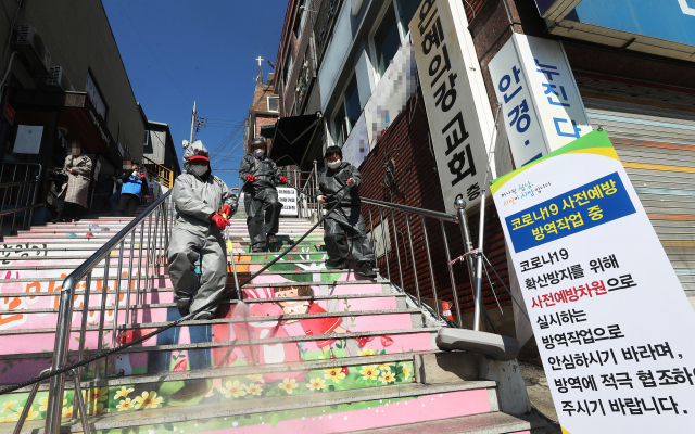 16일 신도 40명이 신종 코로나바이러스 감염증(코로나19) 추가 확진 판정을 받으며 모두 46명이 확진된 경기도 성남시 은혜의 강 교회에서 수정구청 환경위생과 관계자들이 교회 주변 방역을 하고 있다. 은혜의 강 교회 확진자들은 지난 8일 함께 예배를 본 것으로 조사됐다. 연합뉴스