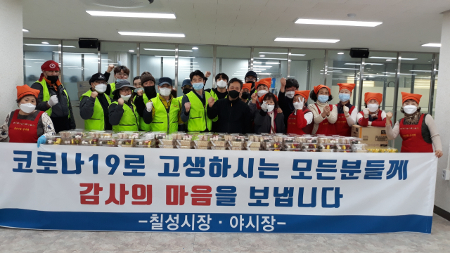 칠성야시장상인회 도시락 전달