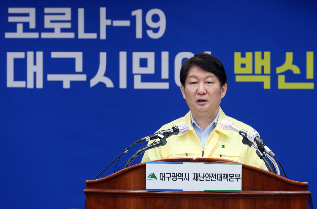 권영진 대구시장이 지난 15일 대구시청에서 코로나19 종식과 긴급 경제지원을 위한 대시민 담화문을 발표하고 있다. 매일신문DB