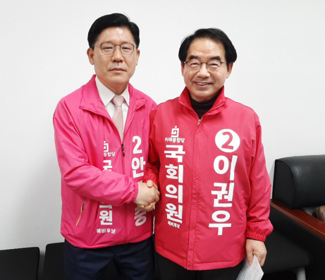 미래통합당 경산시 선거구에서 경선기회를 잡지못한 안국중·이권우(왼쪽부터) 두 예비후보가 17일 탈당후 여론조사를 통해 무소속 단일화 연대를 하겠다고 밟히고 악수를 하고 있다. 김진만 기자