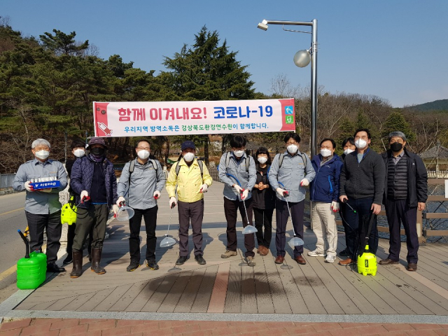 환경연수원