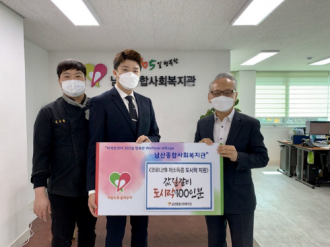 값질갈비 서현수 대표(가운데)가 17일 대구 남산종합사회복지관 신상윤 관장(오른쪽)에게 도시락을 기탁하고 있다.