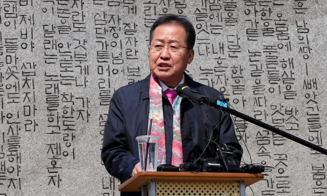 국민의힘 대선 후보 당원투표가 시작된 1일 홍준표 후보가 대구 수성못 상화동산에서