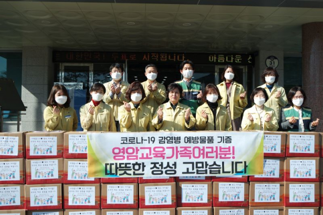 전남 영암교육지원청과 마을학교 대표들이 16일 청도지역 취약계층 아동들을 위해 청도교육지원청에 생필품을 전달했다. 청도교육지원청 제공