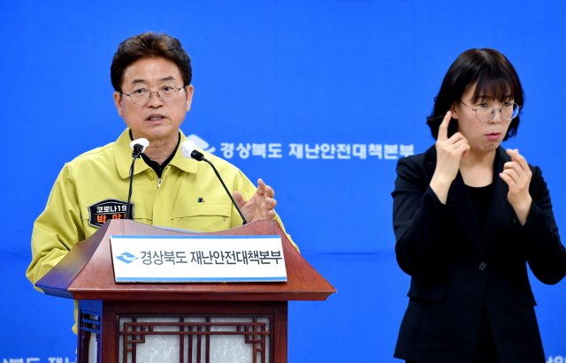 이철우 경북도지사가 17일 코로나19 정례 브리핑에서 소상공인 특별지원 정책을 설명하고 있다. 경북도 제공
