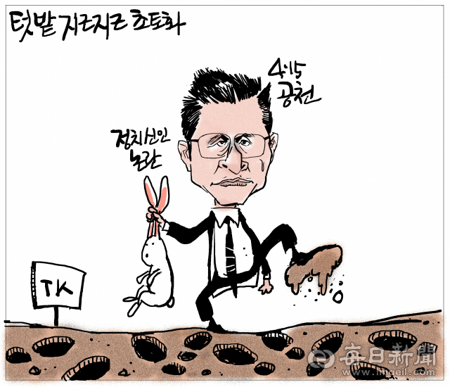 매일희평.김경수화백