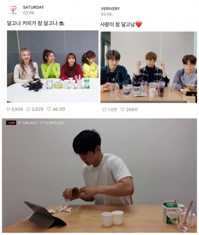 여러 아이돌들이 달고나 커피를 만드는 모습. 페이스북 페이지 