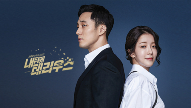 MBC 수목드라마 