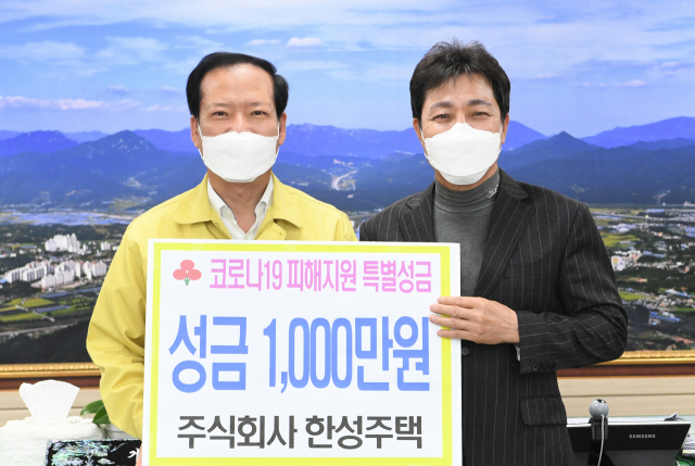 유한성 (주)한성주택 대표가 18일 거창군청을 방문, 구인모 거창군수에게 코로나19 극복 성금 1천만원을 전달했다.거창군