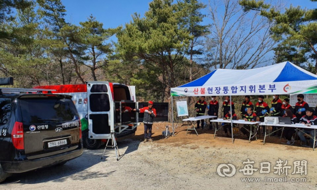 남부지방산림청은 18일 영양군 입암면에서 실제 산불 발생 상황을 가정해 산불 모의 종합 훈련을 실시했다. 남부지방산림청 제공