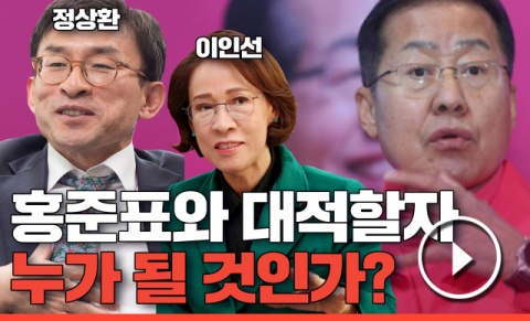 TV매일신문 제공.