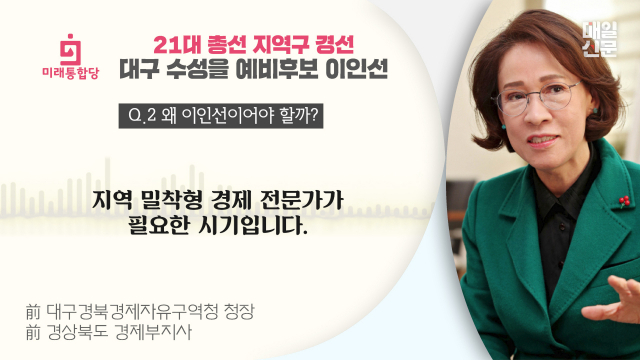 TV매일신문 제공.