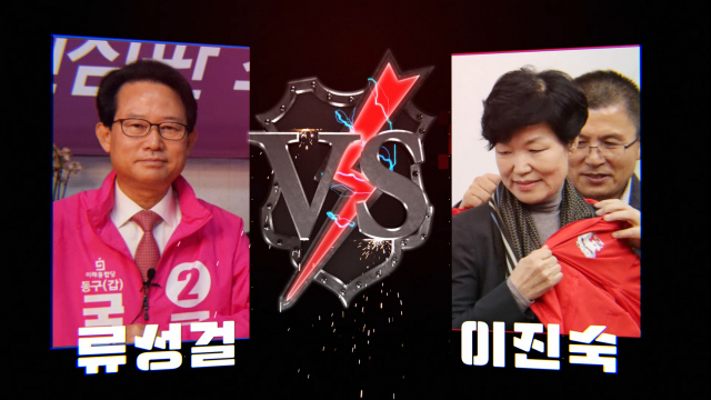 TV매일신문 제공.
