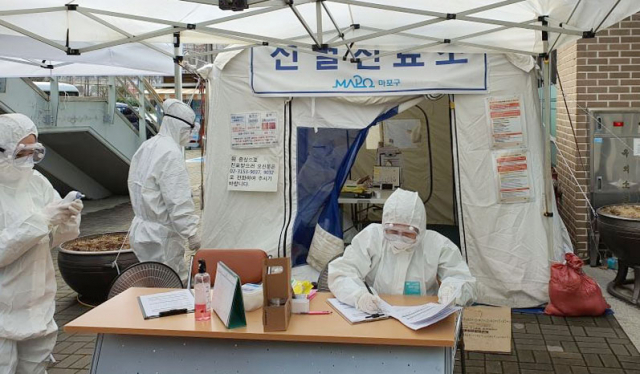 서울 마포구가 서강대학교와 홍익대학교에 신종 코로나바이러스 감염증(코로나19) 선별진료소를 설치해 오는 3일부터 운영한다고 2일 밝혔다. 사진은 마포구보건소 선별진료소. [마포구 제공. 재판매 및 DB 금지] 연합뉴스